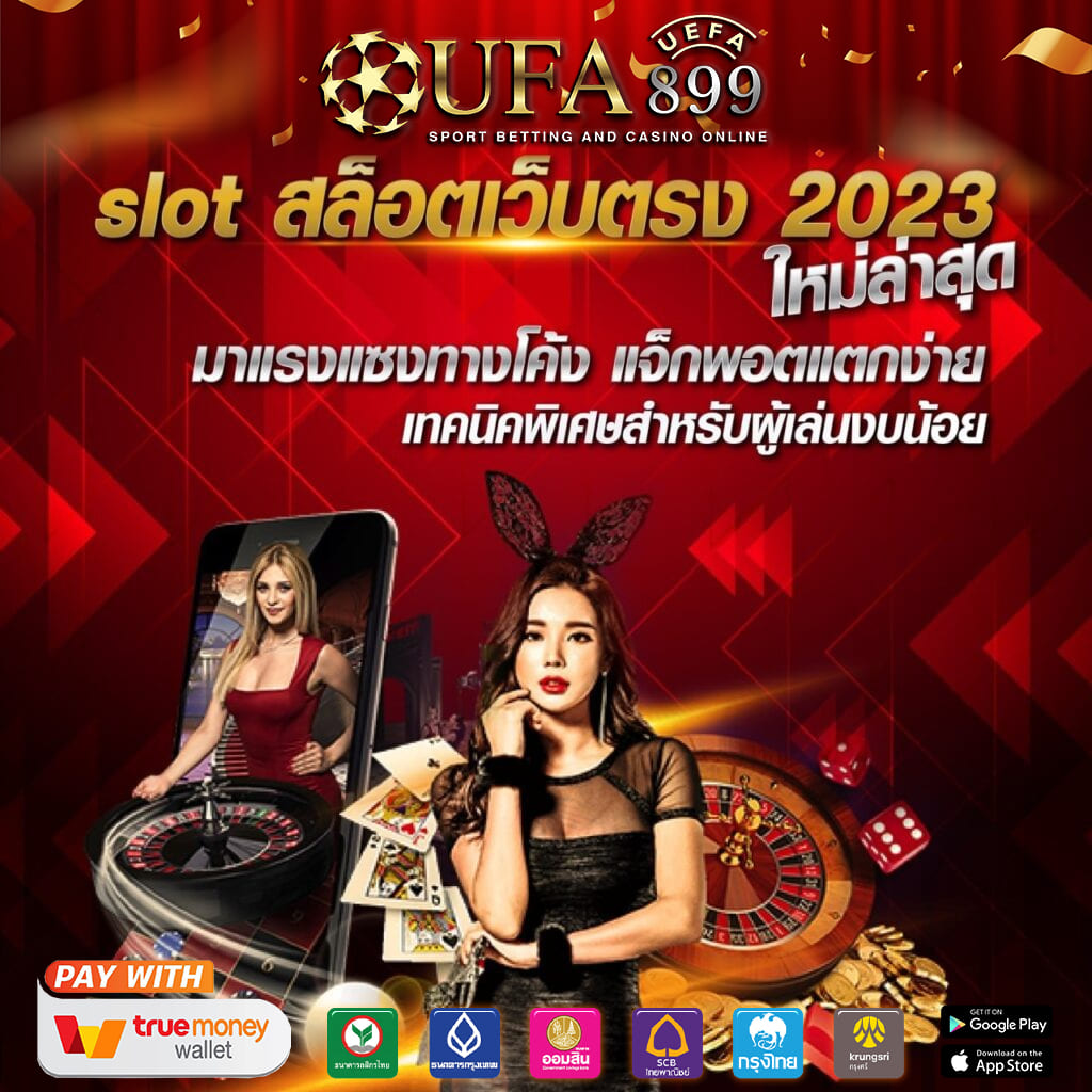 เซ็กซ์ในโรงแรม