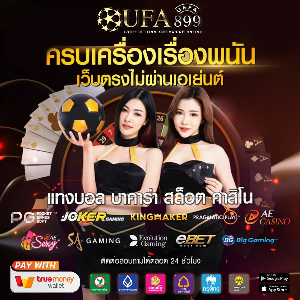 เว็บไซต์มีชื่อเสียงที่สุด เว็บไซต์ที่มีชื่อเสียงเป็นอันดับ 1 image 6