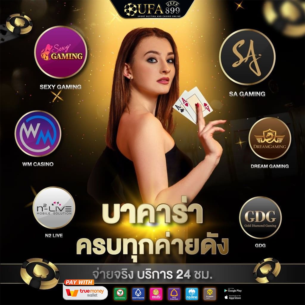 เว็บไซต์มีชื่อเสียงที่สุด เว็บไซต์ที่มีชื่อเสียงเป็นอันดับ 1 image 2