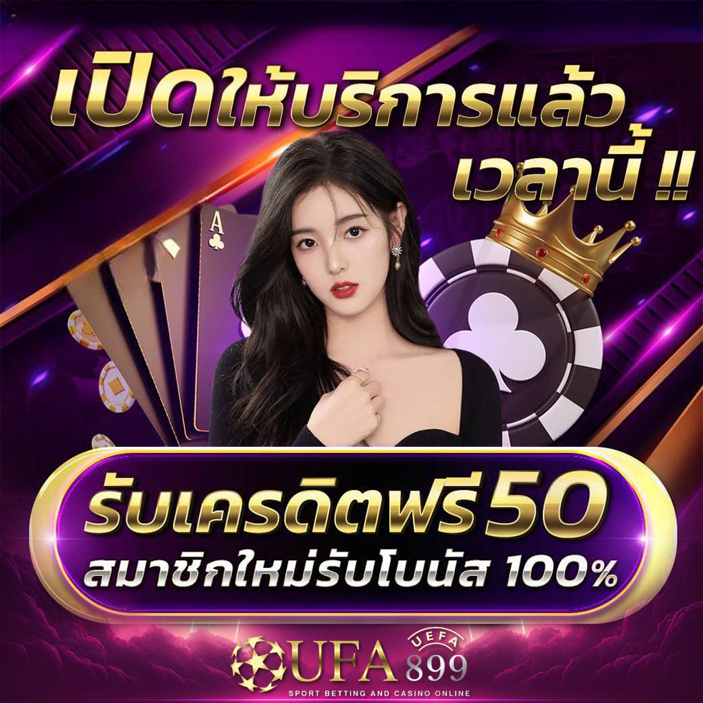 ภาพขนาดย่อ