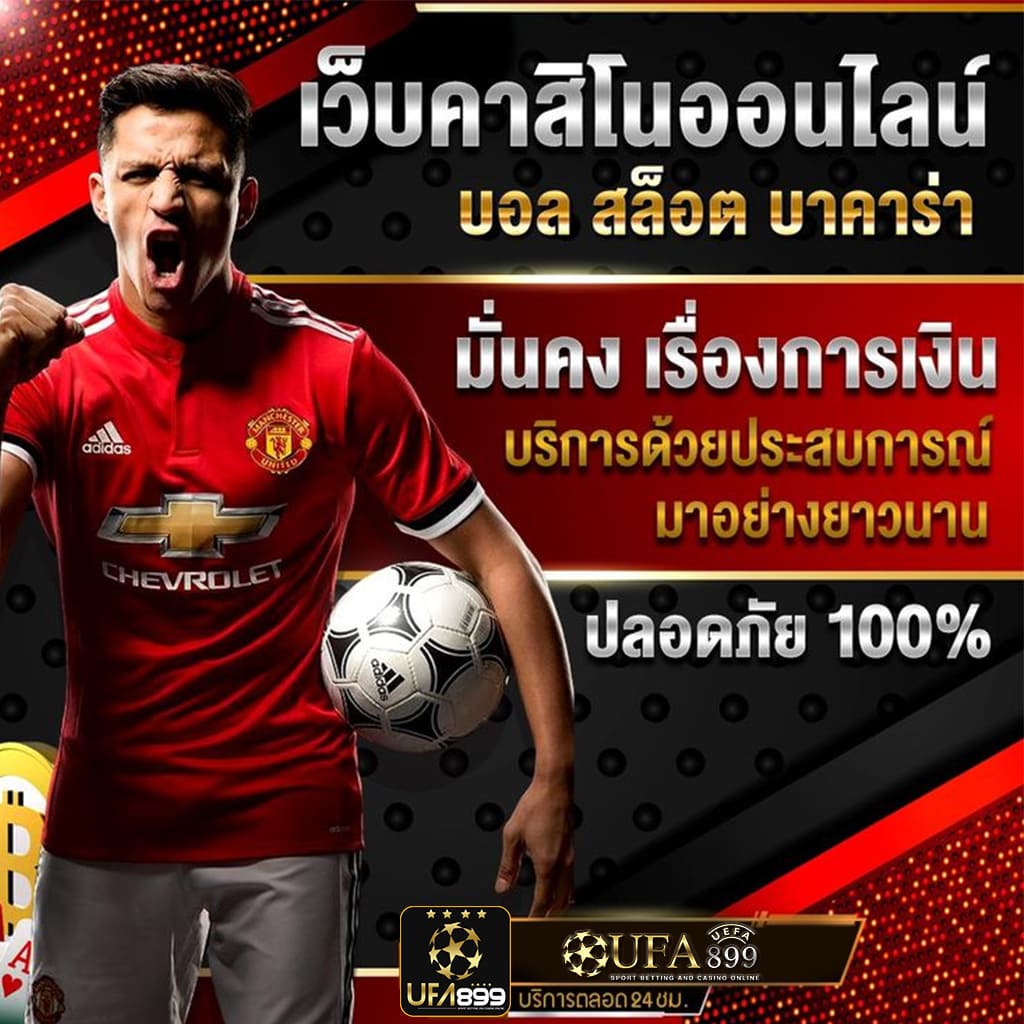 แจกทุนฟรี เว็บตรงเปิดใหม่ แจกโค้ดฟรี ได้ทุกเวลา Green