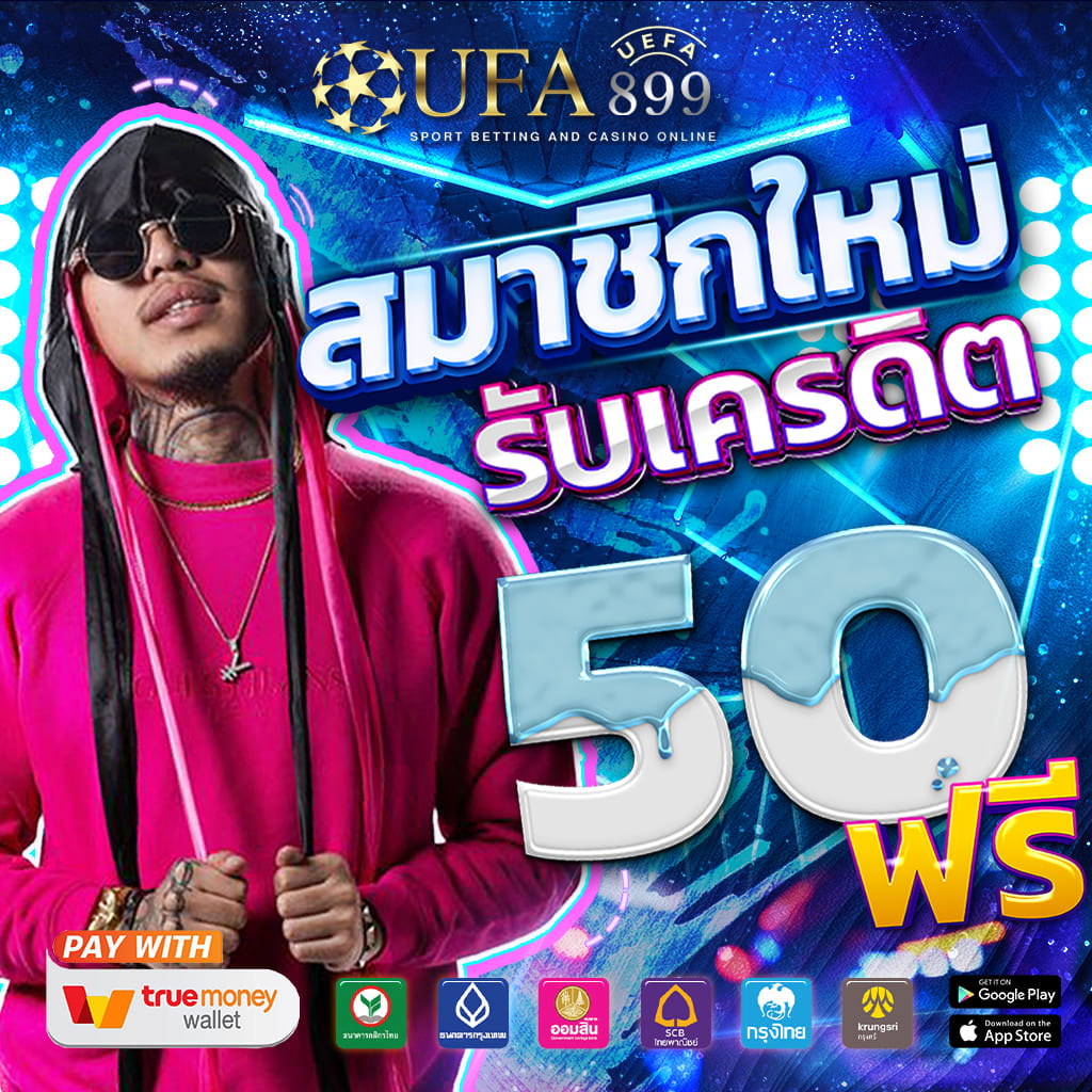 เว็บเบอร์1 คาสิโนออนไลน์ที่ดีที่สุดในไทย แจ็คพอตแตกง่าย image 4