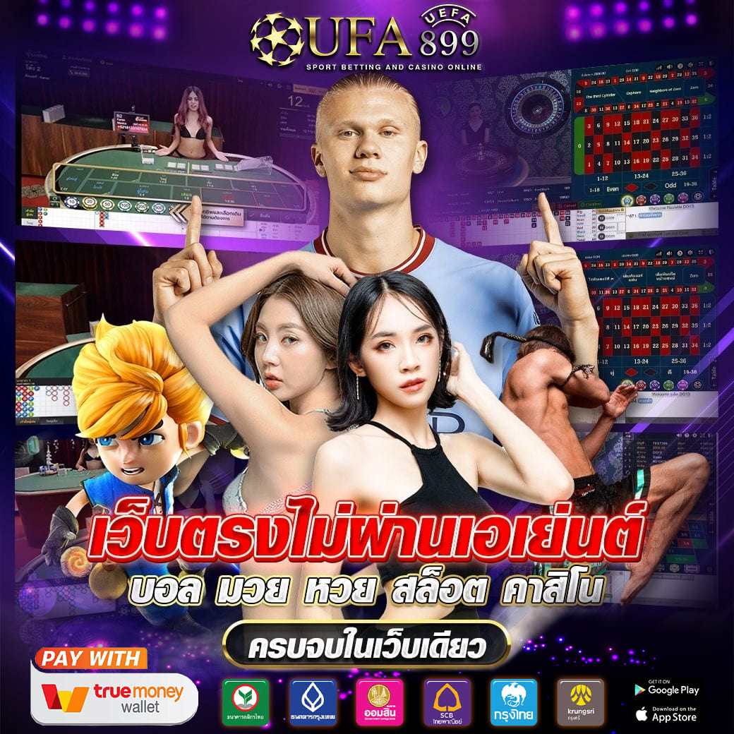 คาสิโนออนไลน์ชั้นนำ ครบครันทุกเกม เล่นง่าย ได้เงินจริง 2025 Red