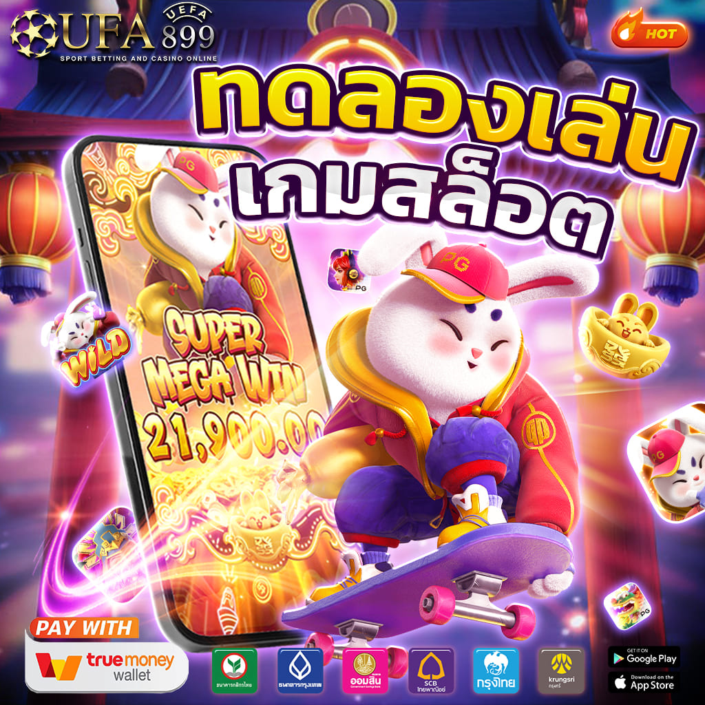 เว็บนอกวอเลท ลิขสิทธิ์แท้ 100% ถอนไม่อั้น 2025 Green