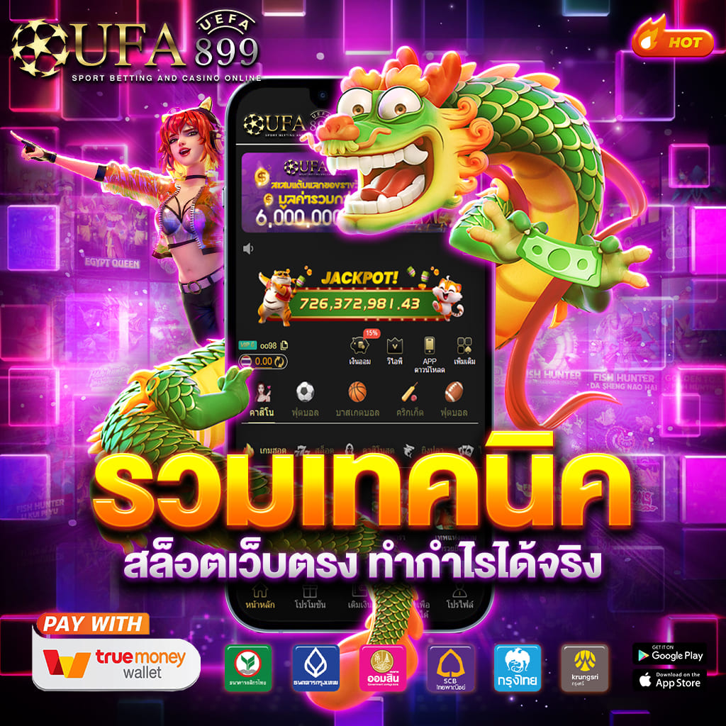 คาสิโนออนไลน์ชั้นนำ มั่นใจ ปลอดภัย เชื่อถือได้ Green