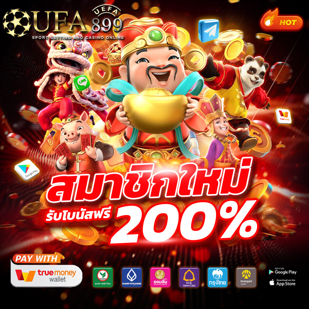 ทางเข้าเล่น คาสิโนออนไลน์ ตัวตึงของคนไทย Red