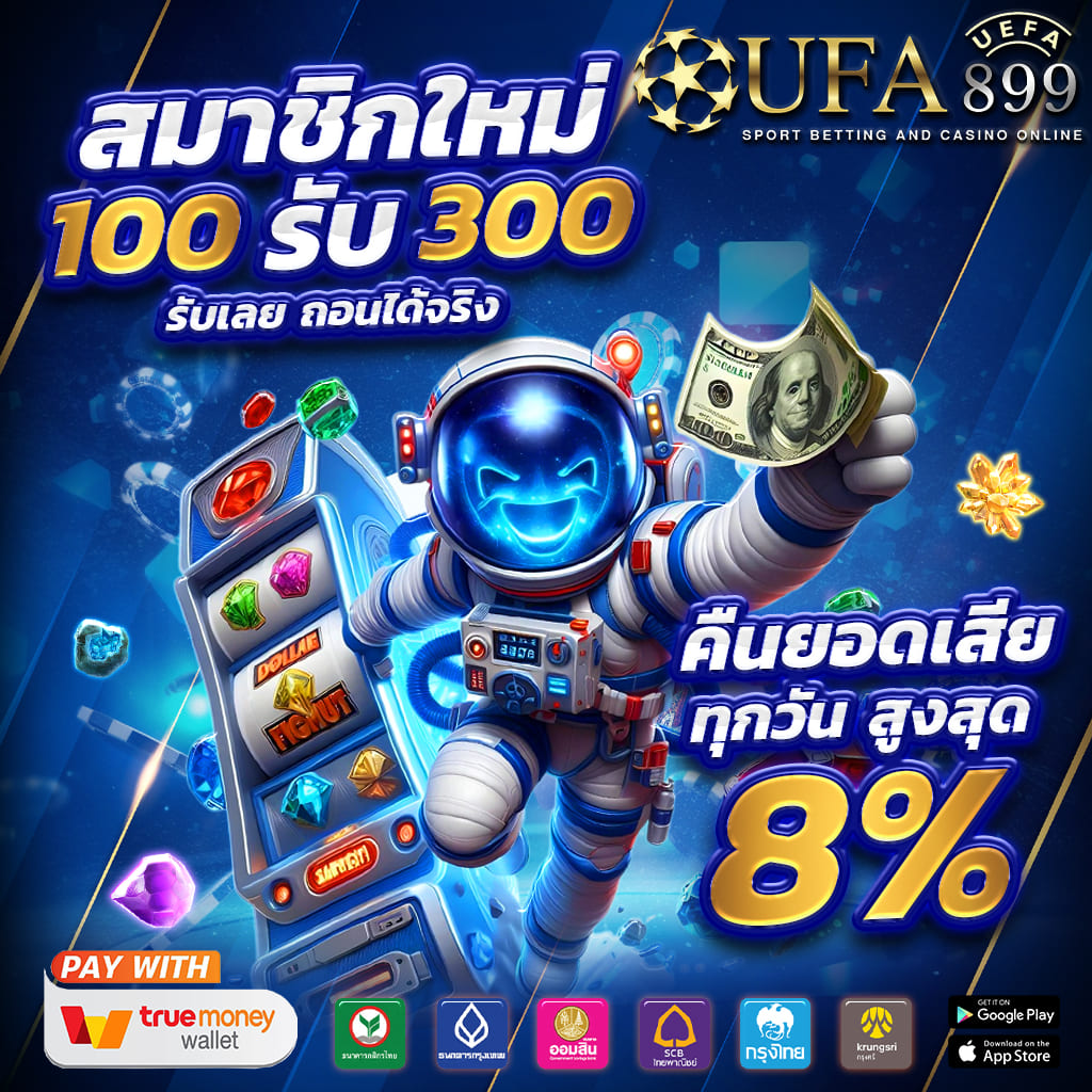 ทางเข้าเล่น คาสิโนออนไลน์ ตัวตึงของคนไทย image 2