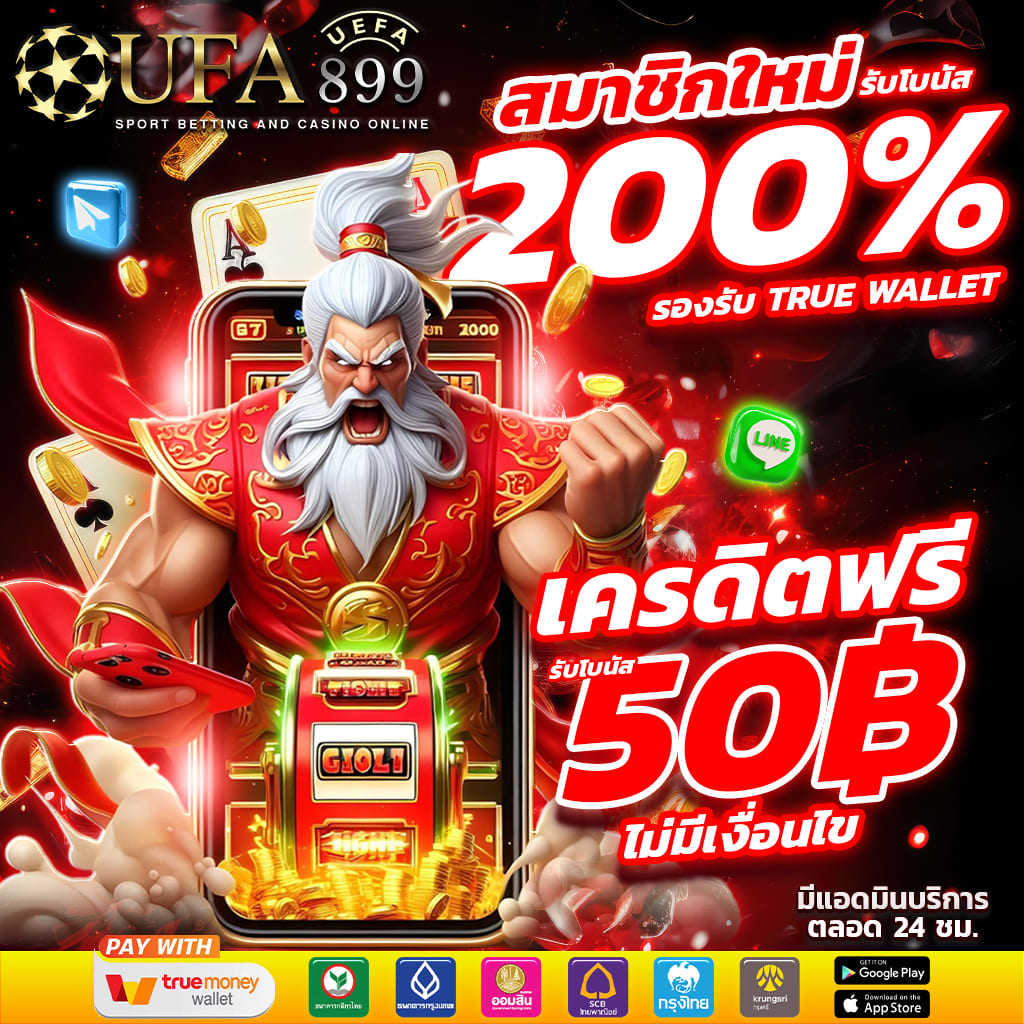 คาสิโนแตกง่าย สนุกได้ทุกวัน พร้อมโบนัสมากมาย! image 8