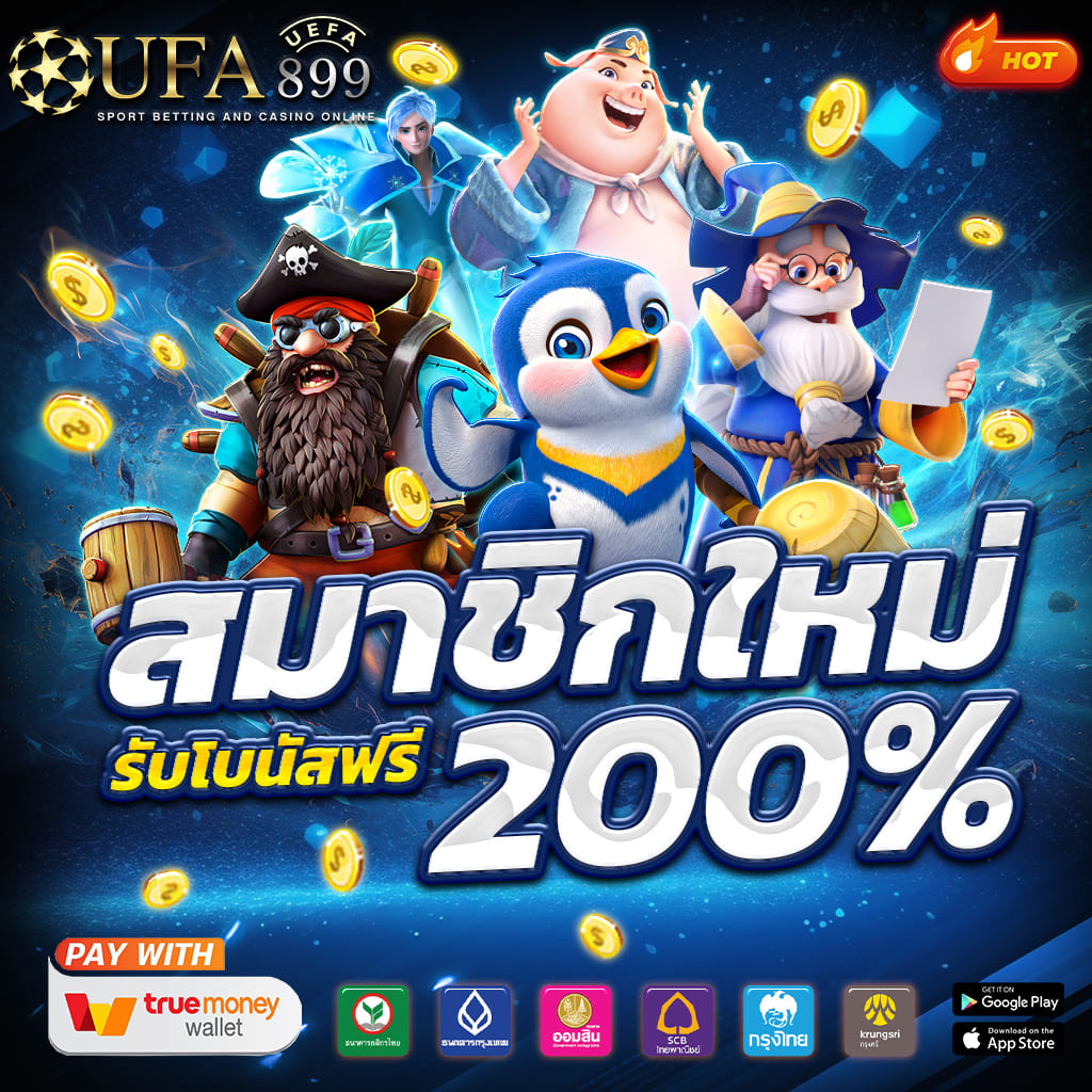 คาสิโนออนไลน์ชั้นนำ ครบครันทุกเกม เล่นง่าย ได้เงินจริง 2025 Red