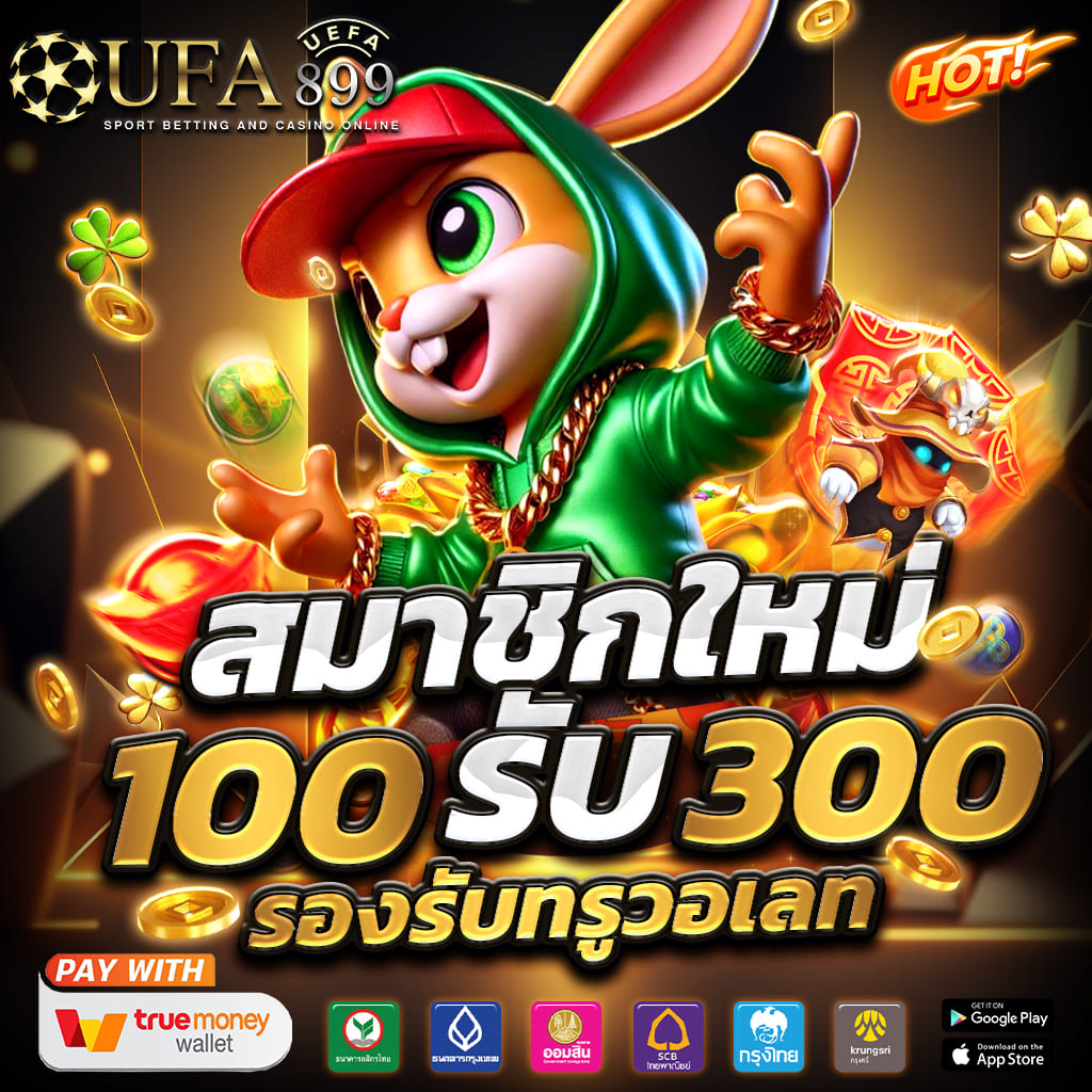 คาสิโนออนไลน์มาตรฐานสากล โปรโมชั่นเด็ด ครบทุกค่าย image 3