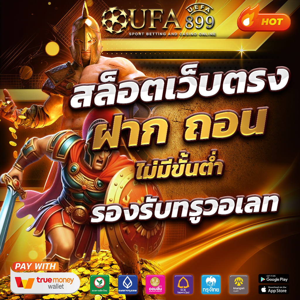 คาสิโนออนไลน์ชั้นนำ ครบครันทุกเกม เล่นง่าย ได้เงินจริง 2025 image 8
