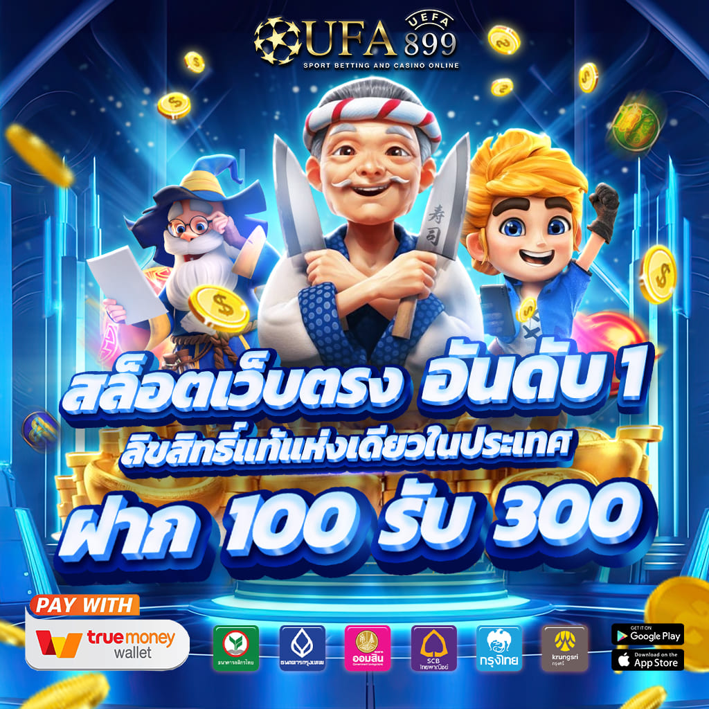 คาสิโนแตกง่าย สนุกได้ทุกวัน พร้อมโบนัสมากมาย! Red