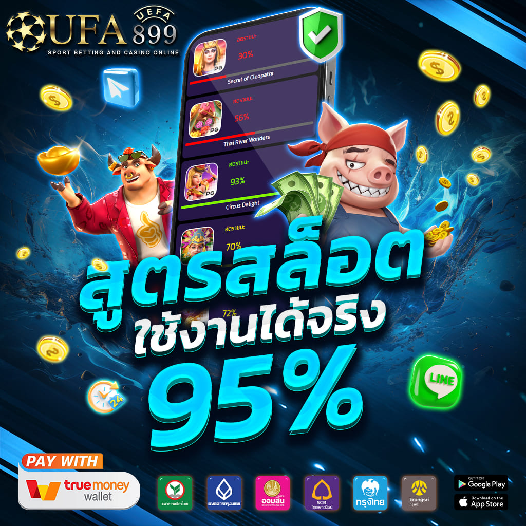 ทางเข้าคาสิโน ฝากถอนไม่มีขั้นต่ำ เว็บตรงมาแรง อันดับ 1 image 2