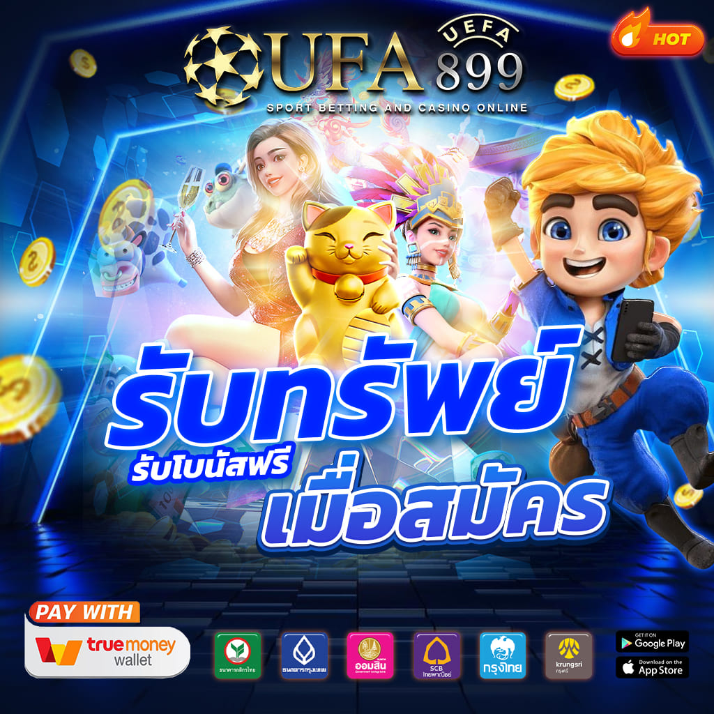 คาสิโนออนไลน์ชั้นนำ ครบครันทุกเกม เล่นง่าย ได้เงินจริง 2025 Green