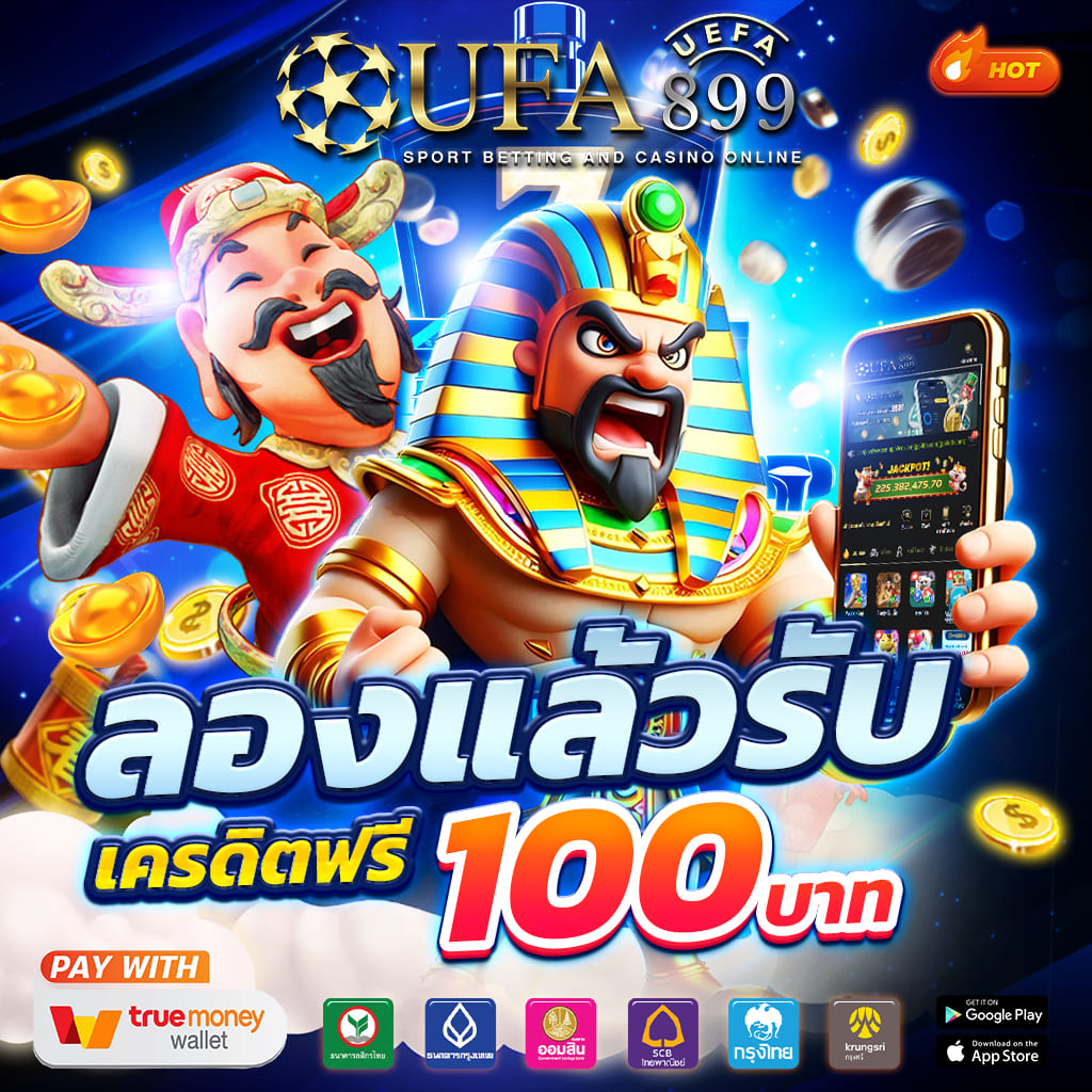 ทางเข้าเดียวจบ คลิกเลย โบนัสดี แจกหนัก จัดเต็ม รองรับทุกธนาคาร Green