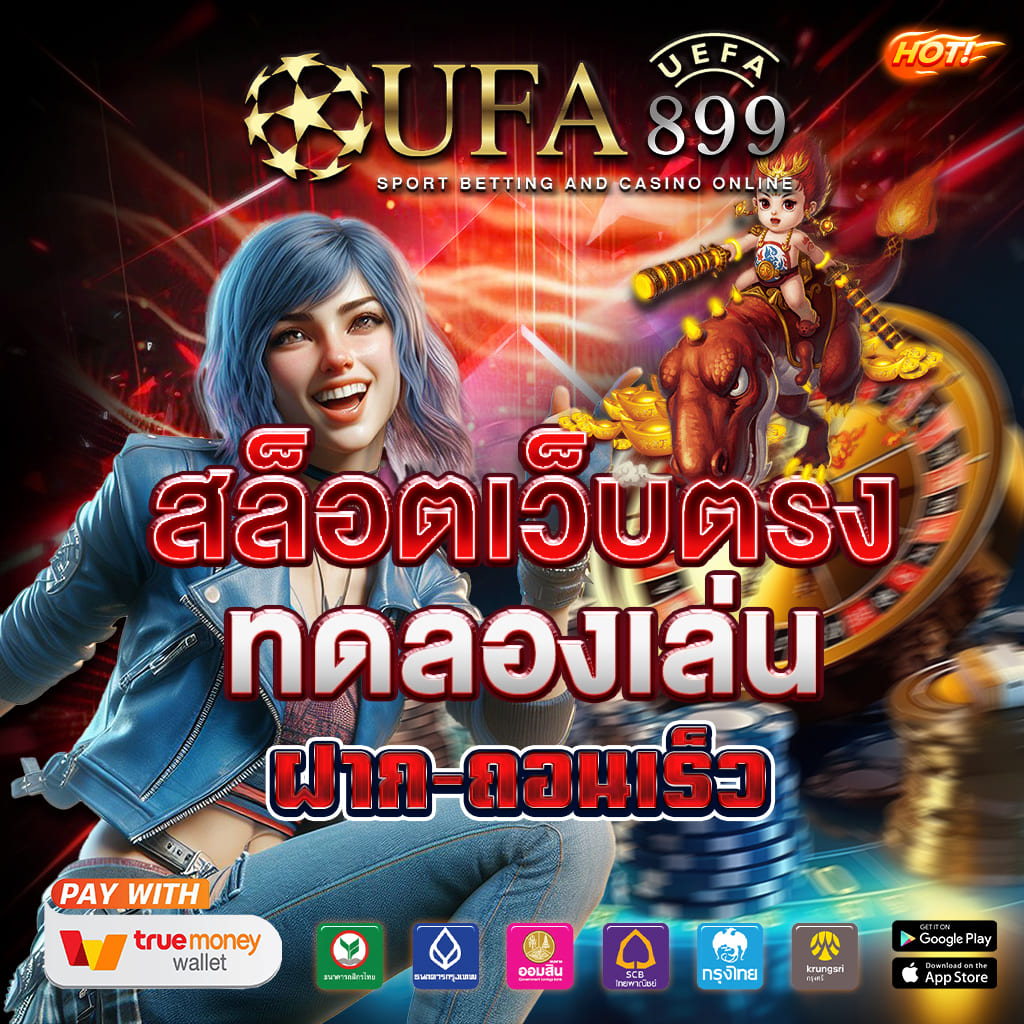 ภาพขนาดย่อ
