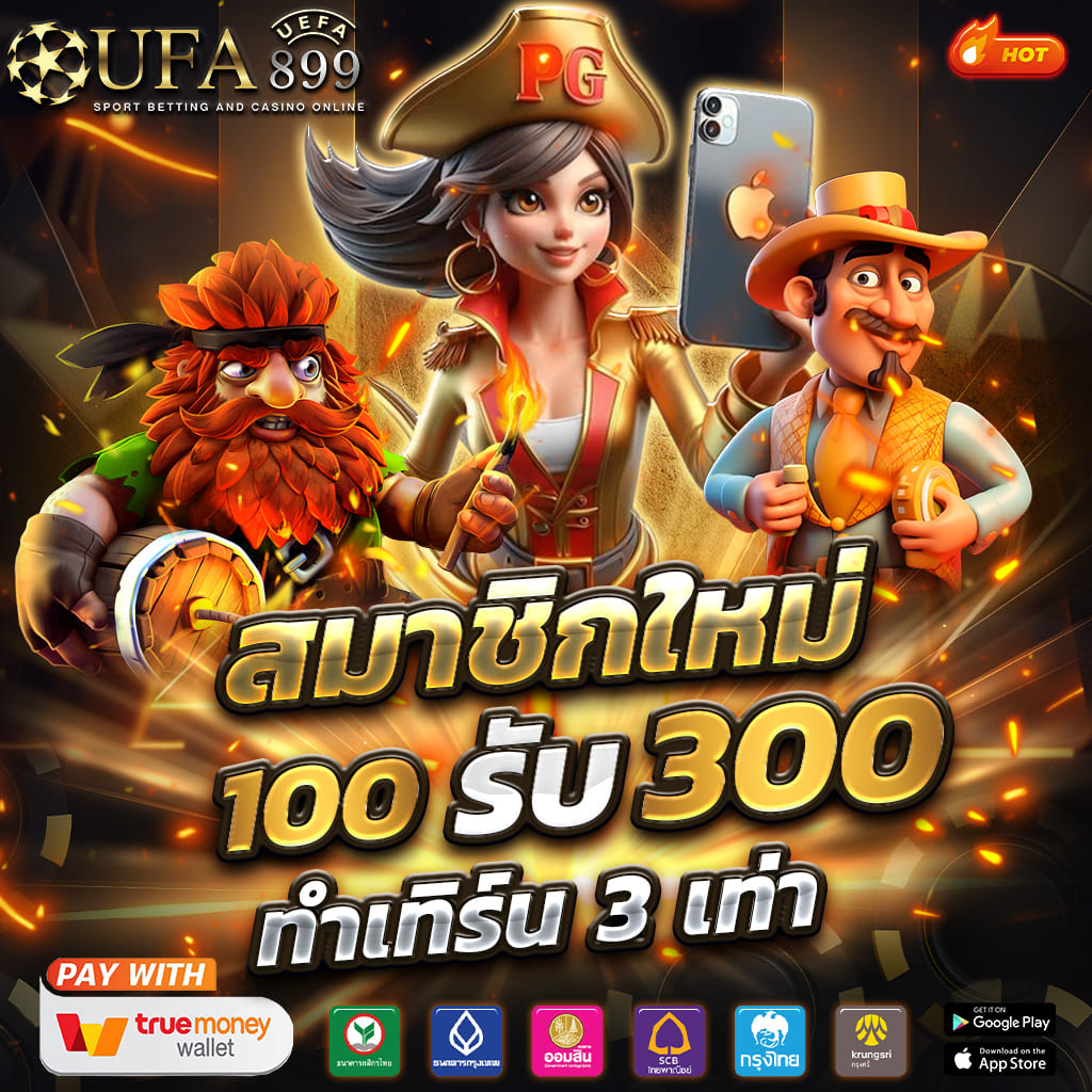 คาสิโนออนไลน์ สนุกกับเกมทันสมัย พร้อมโปรโมชั่นดี ๆ image 2