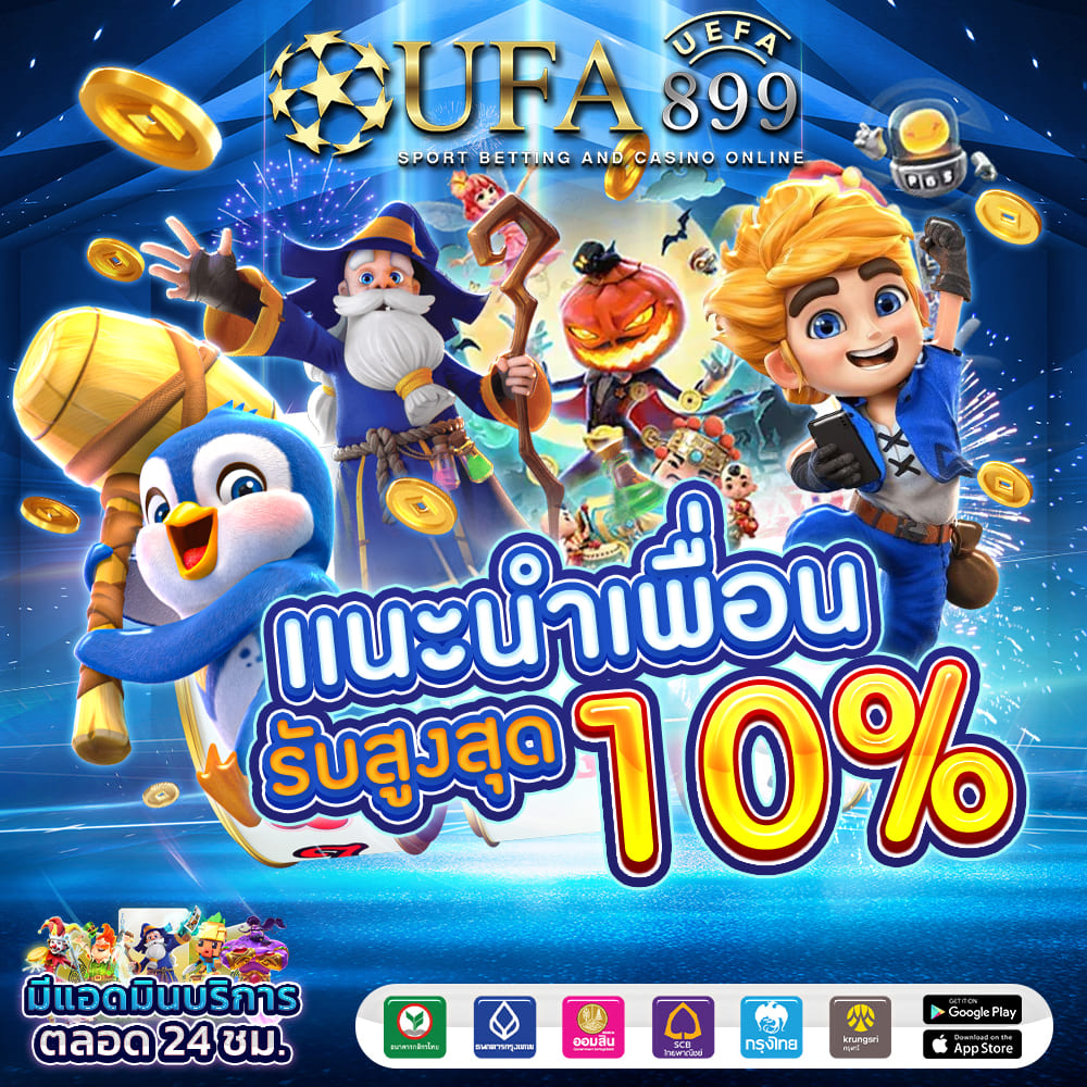เว็บเบอร์1 คาสิโนออนไลน์ที่ดีที่สุดในไทย แจ็คพอตแตกง่าย image 10