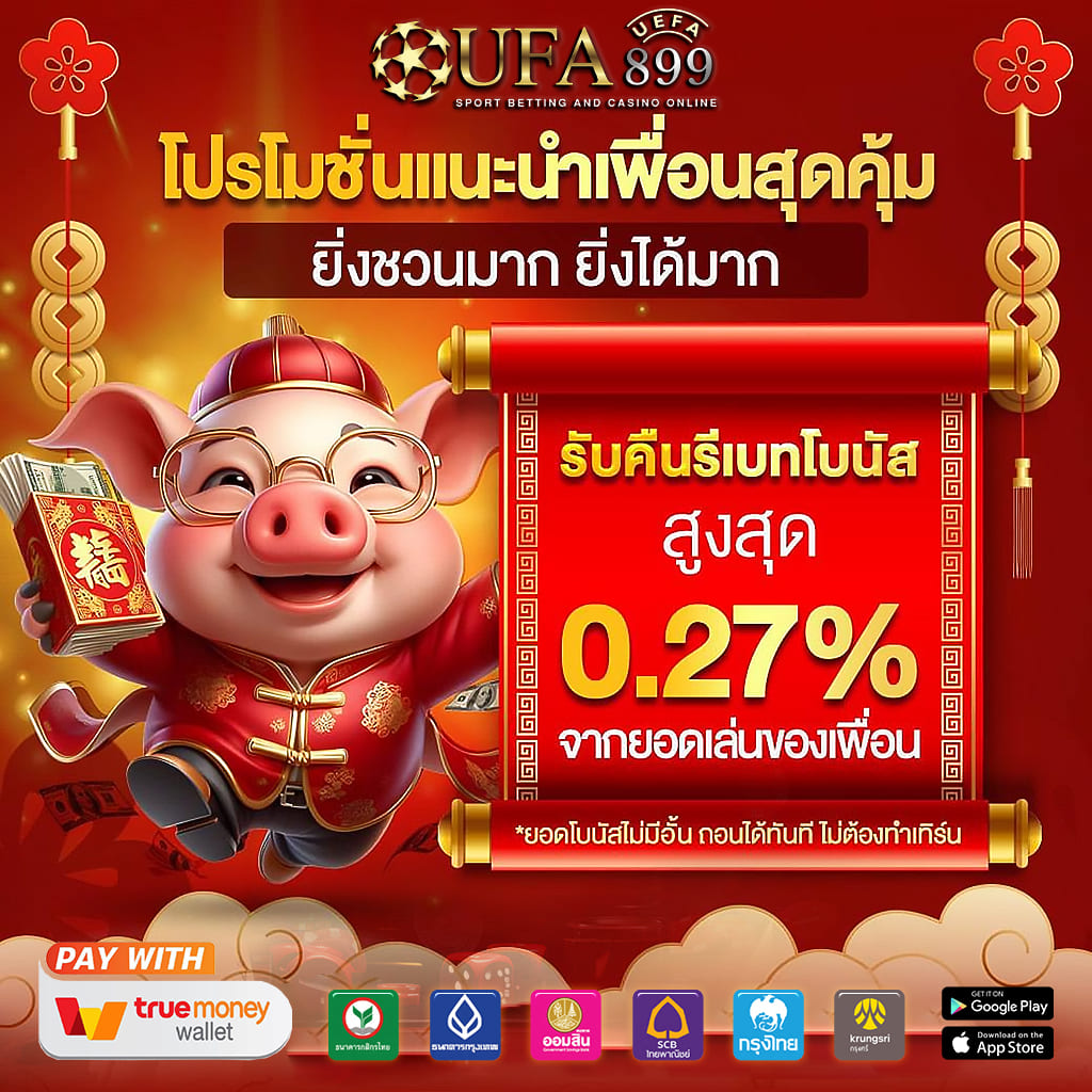 คาสิโนออนไลน์ชั้นนำ ครบครันทุกเกม เล่นง่าย ได้เงินจริง 2025 image 10