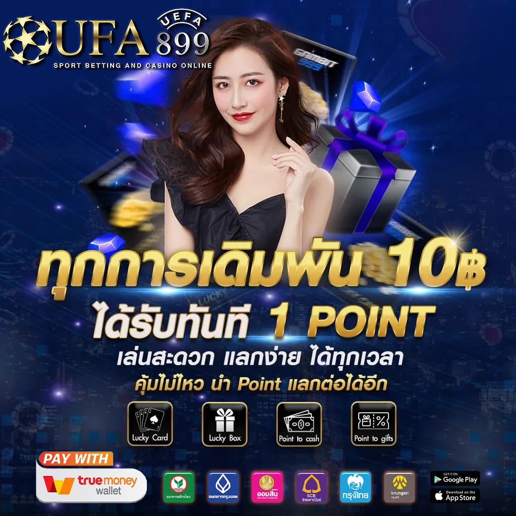 แจกทุนฟรี เว็บตรงเปิดใหม่ แจกโค้ดฟรี ได้ทุกเวลา image 8