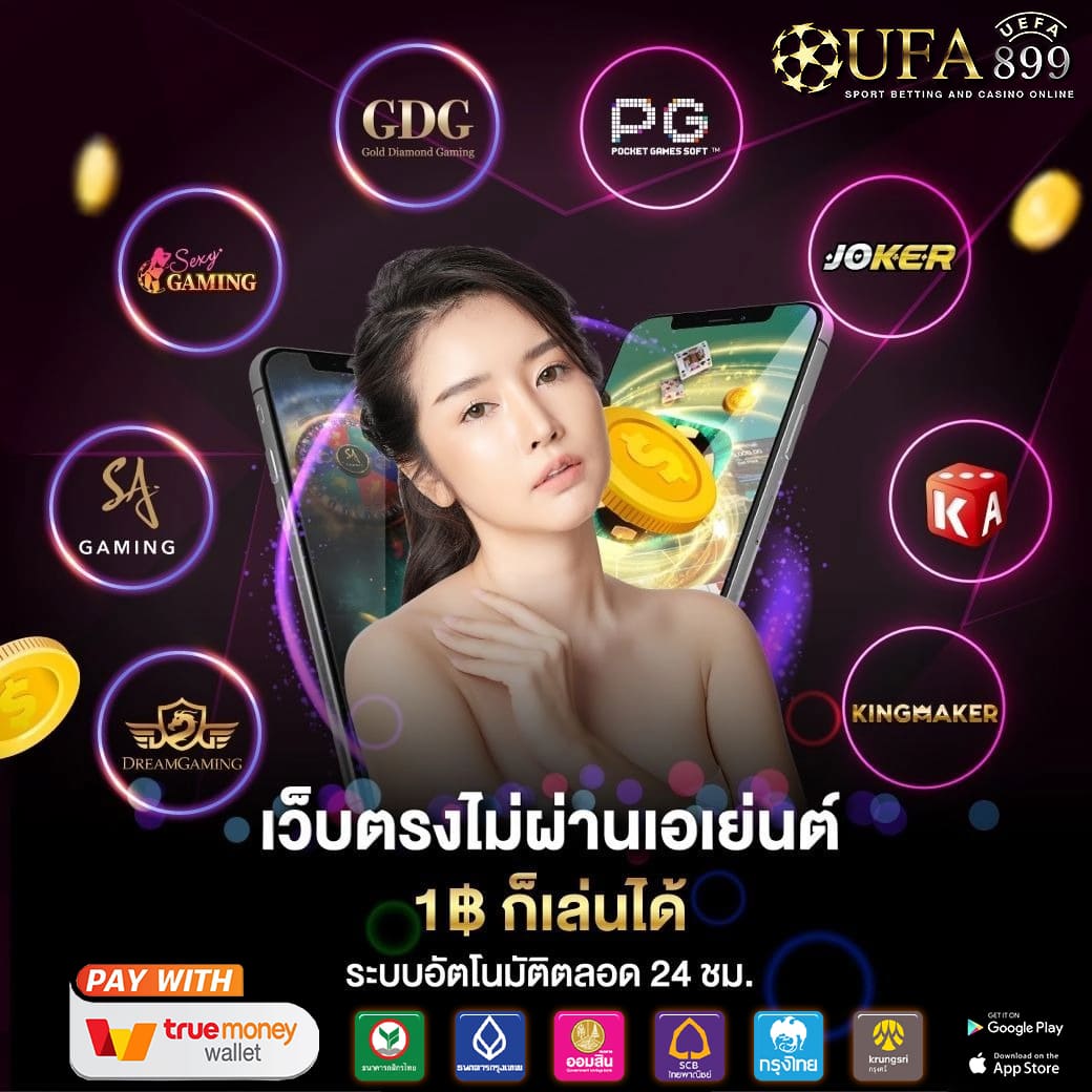 คาสิโนแตกง่าย สนุกได้ทุกวัน พร้อมโบนัสมากมาย! image 2